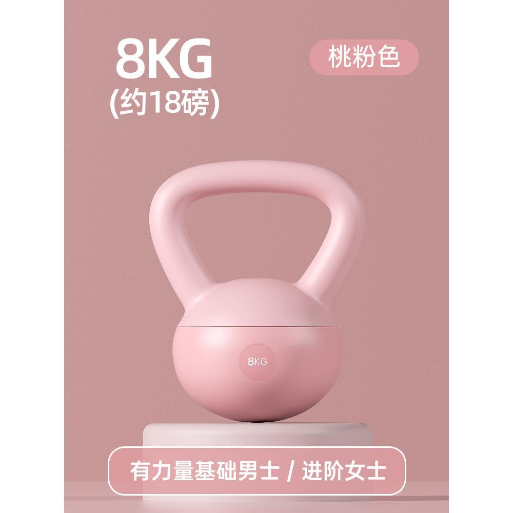 Kettlebell Set for Home Fitness
