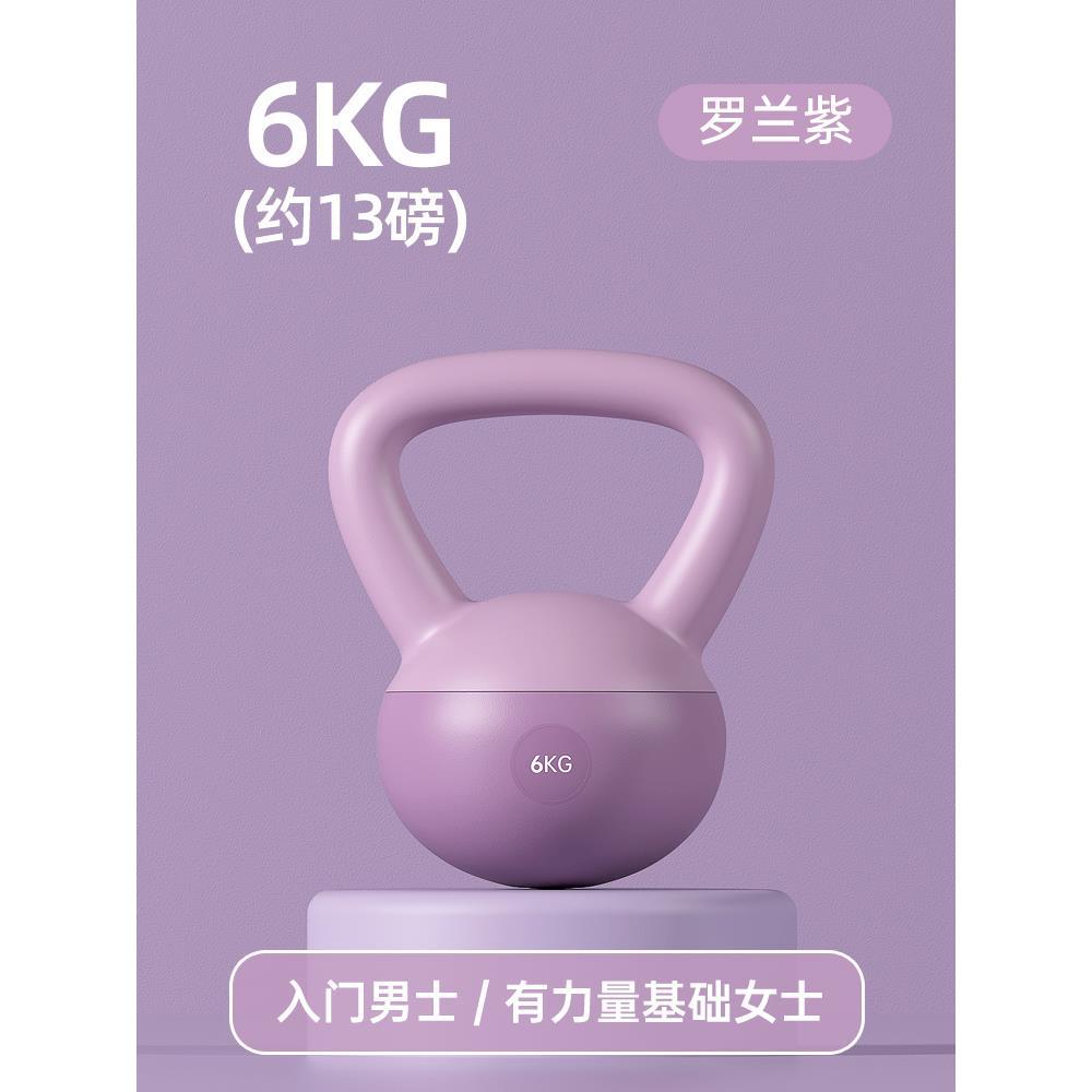 Kettlebell Set for Home Fitness