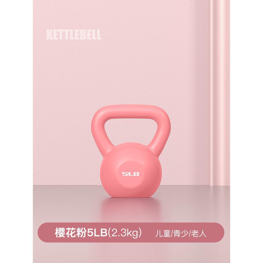 Kettlebell Set for Home Fitness