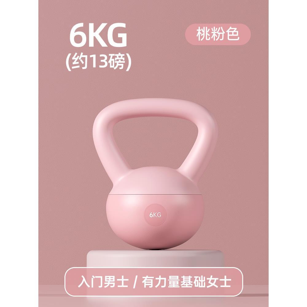 Kettlebell Set for Home Fitness