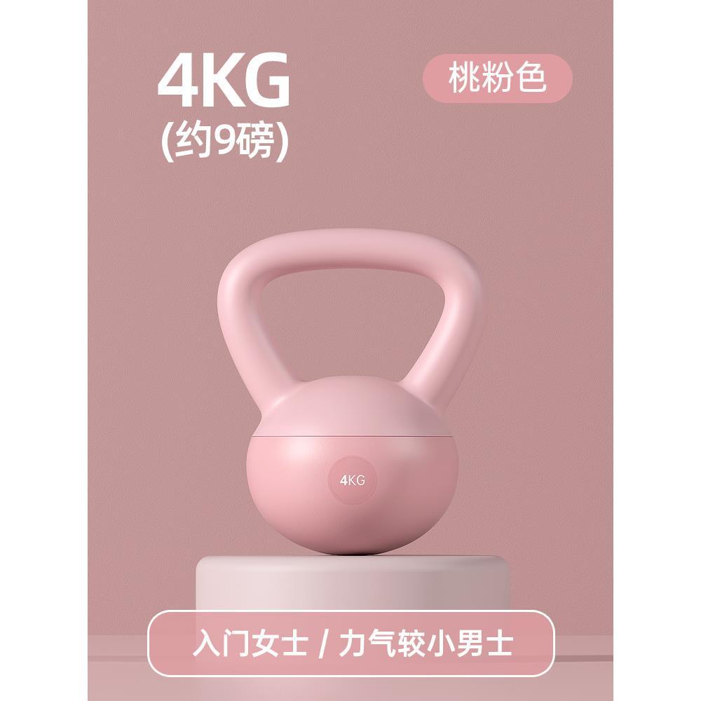 Kettlebell Set for Home Fitness