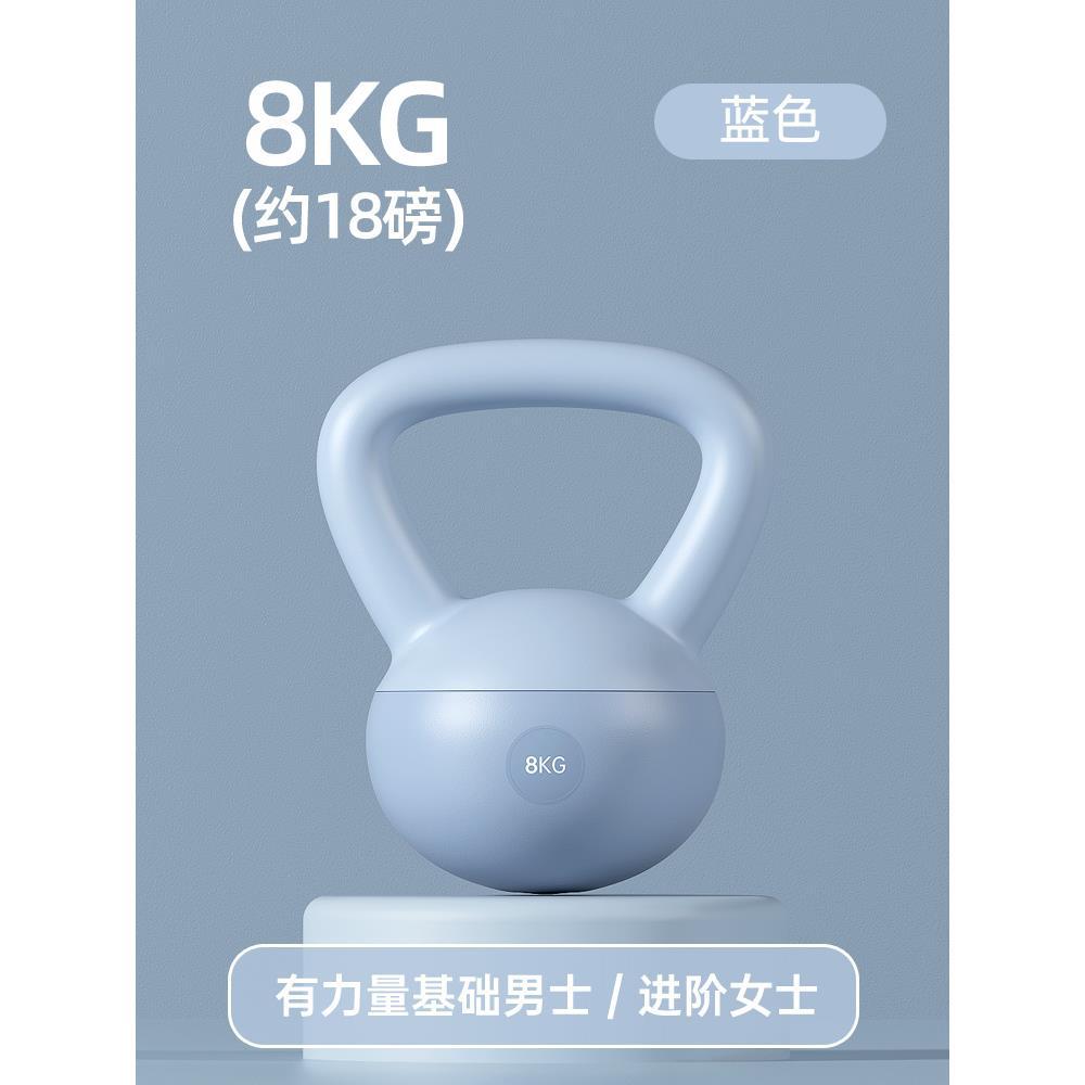 Kettlebell Set for Home Fitness