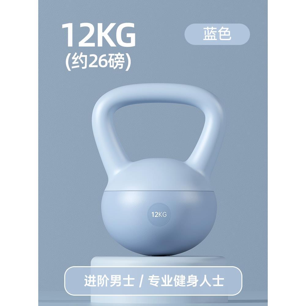 Kettlebell Set for Home Fitness