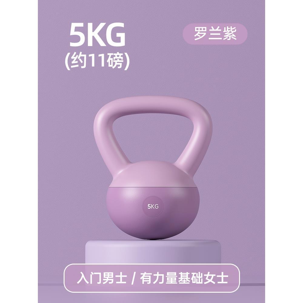 Kettlebell Set for Home Fitness