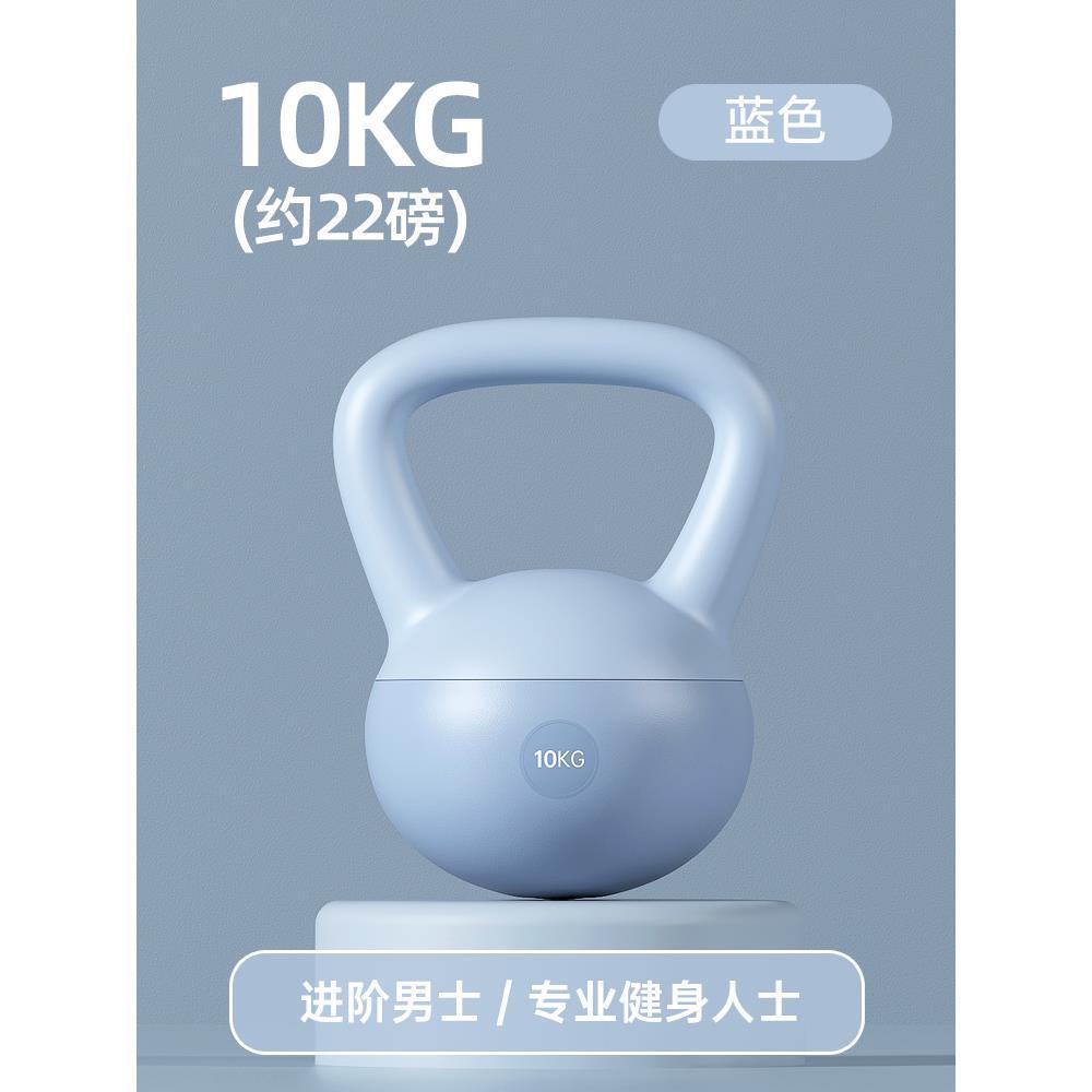 Kettlebell Set for Home Fitness