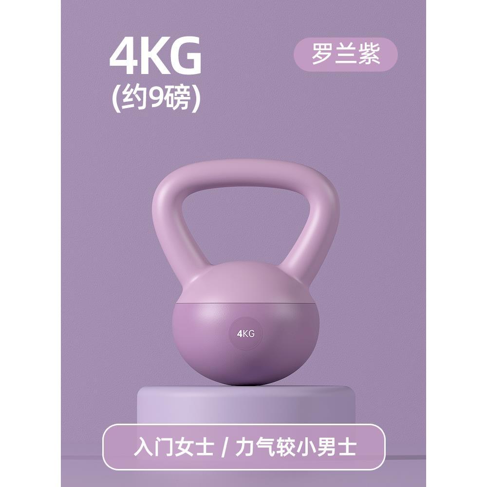 Kettlebell Set for Home Fitness
